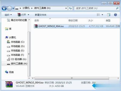 华硕电脑uefi装win10