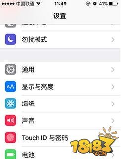 iphone取消授权电脑