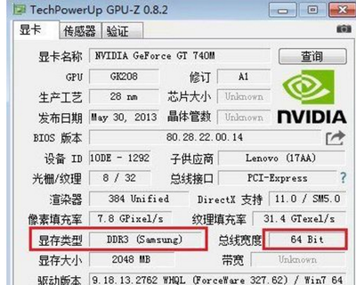 如何查电脑显存