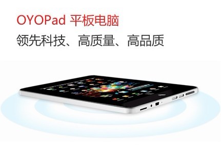 ipad3平板电脑多少钱