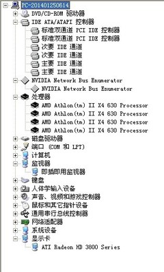 电脑画面卡死了