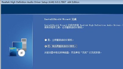 w7电脑没声音怎么办