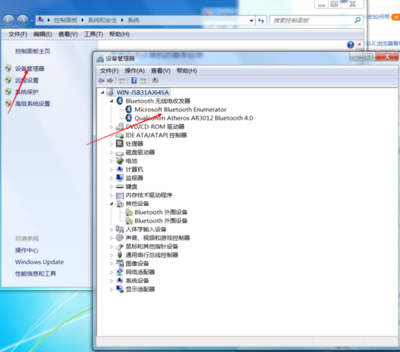 电脑没有驱动蓝牙