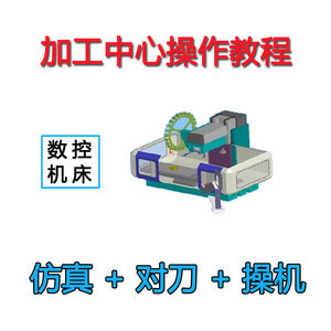 电脑锣怎么对刀