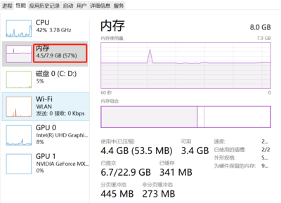 电脑怎么开启全部内存