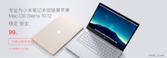 mac os 电脑价格