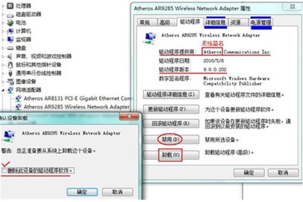 电脑处理器电源管理