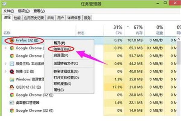 win8显示电脑内存不足