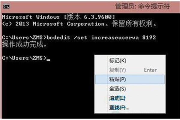 win8显示电脑内存不足