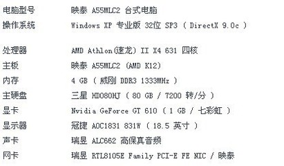 玩cf电脑配置fps上200