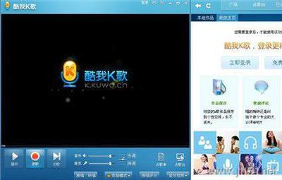 在电脑上k歌的软件