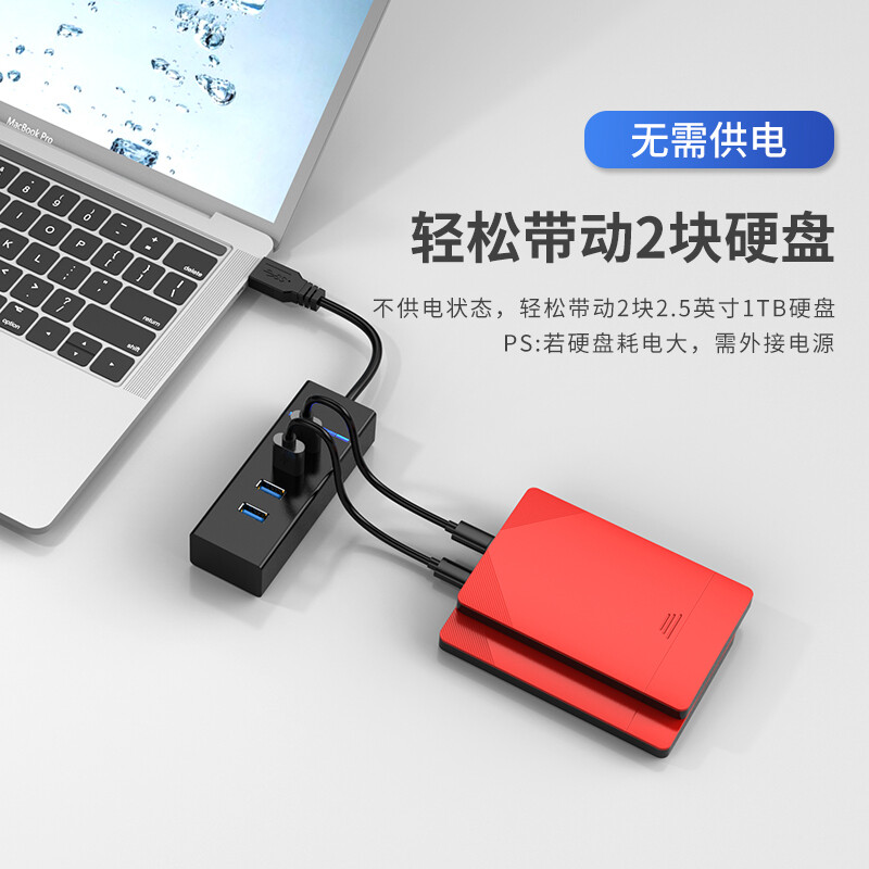 一体电脑usb