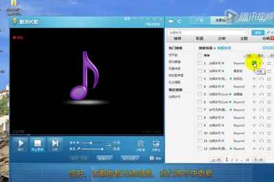 在电脑上k歌的软件