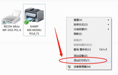 电脑如何安装打印机驱动