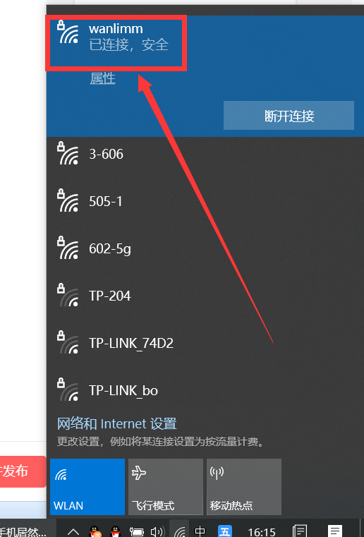 电脑 wifi 传文件