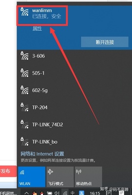 电脑 wifi 传文件