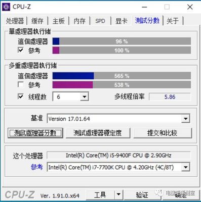 电脑55度