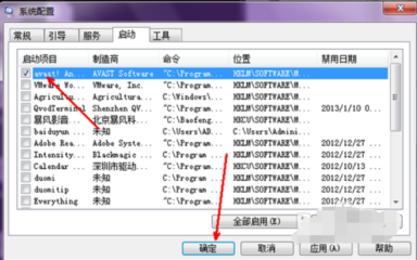 新电脑启动太慢