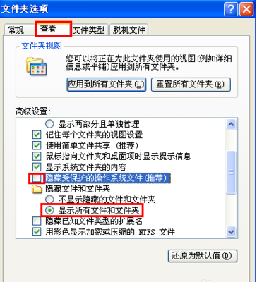 电脑文挡打不开