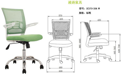 电脑椅和办公椅的区别